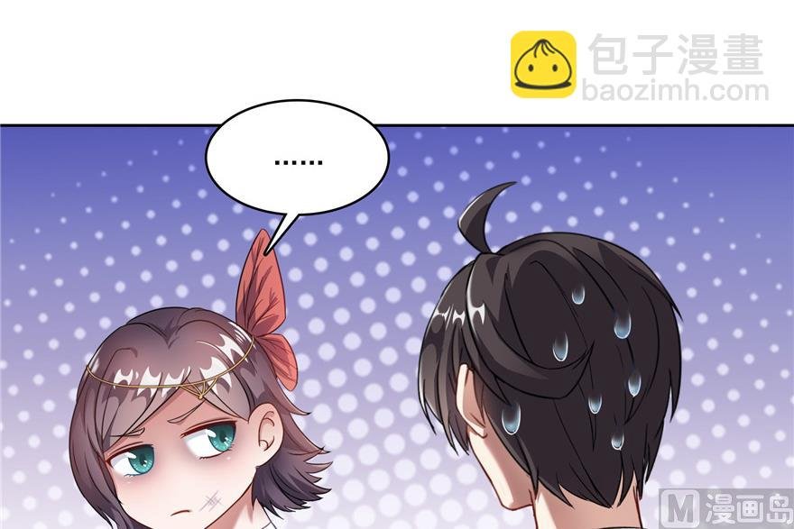 第204话 童男是不会有孩子的