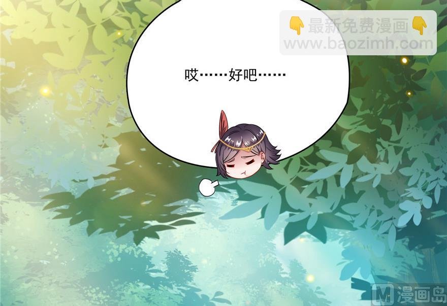 第204话 童男是不会有孩子的