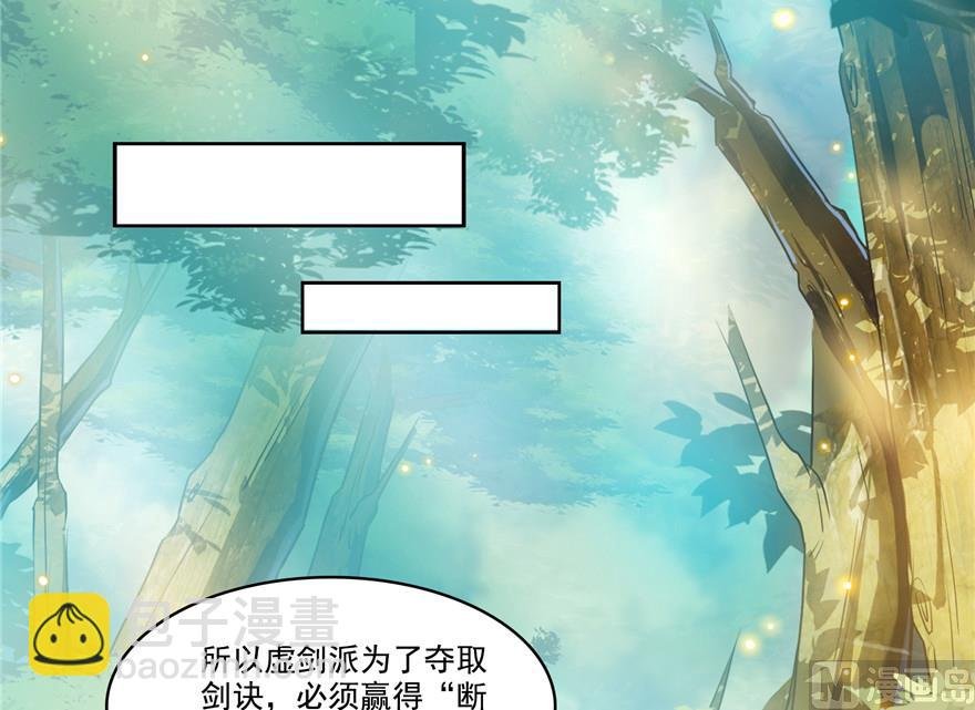 第204话 童男是不会有孩子的
