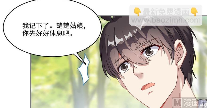第204话 童男是不会有孩子的
