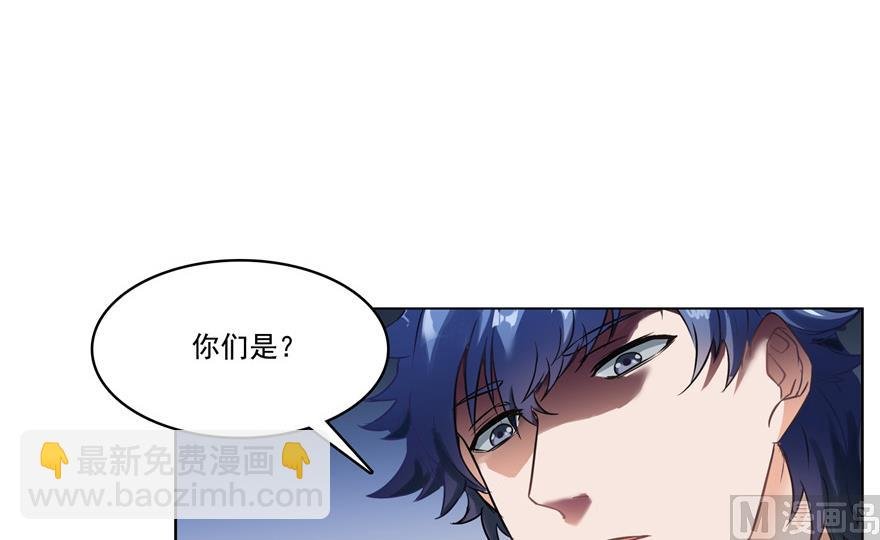 第205话 三十三兽先天一气功