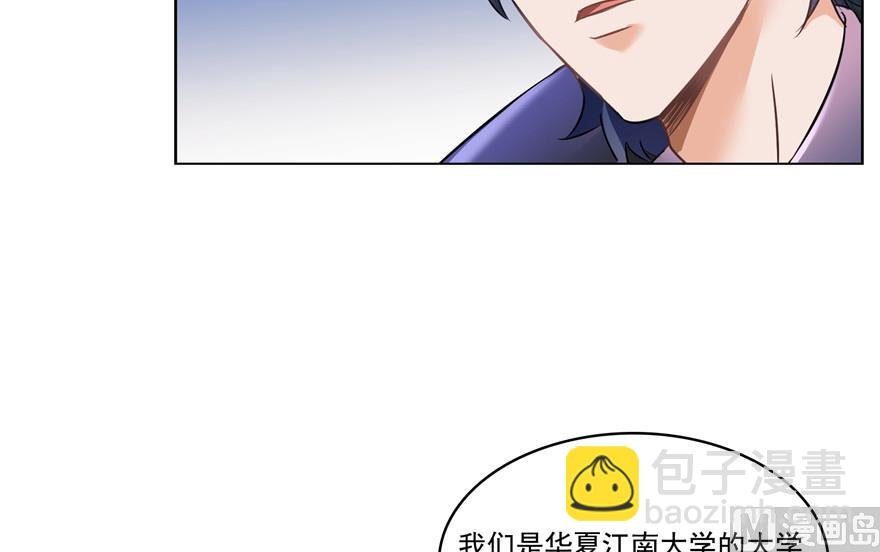 第205话 三十三兽先天一气功
