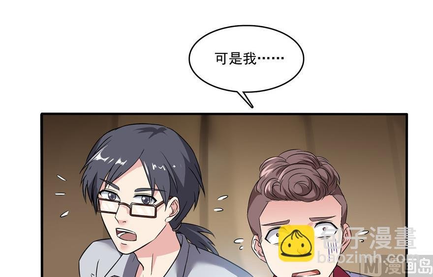 第205话 三十三兽先天一气功