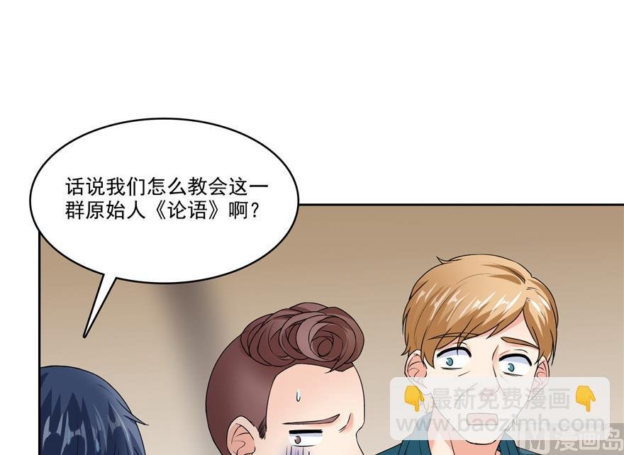 第205话 三十三兽先天一气功