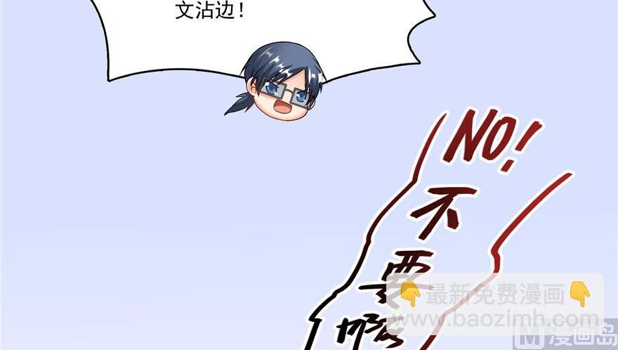 第205话 三十三兽先天一气功