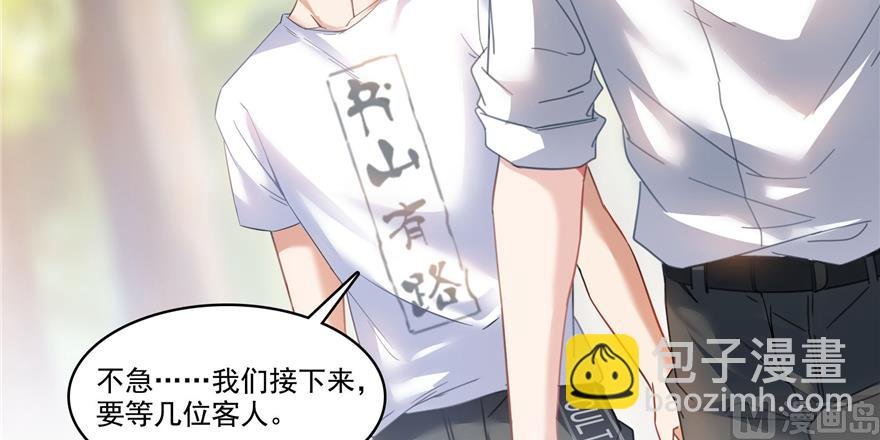 第207话 霸屏的白前辈！