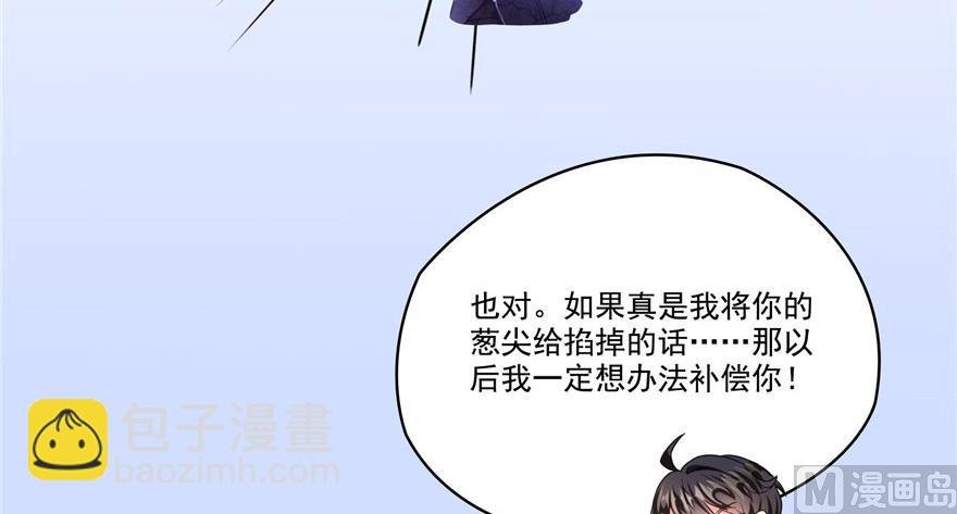 第208话顺便为宋书航小友点蜡