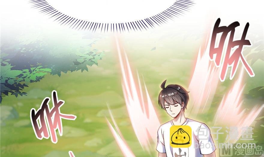 第208话顺便为宋书航小友点蜡