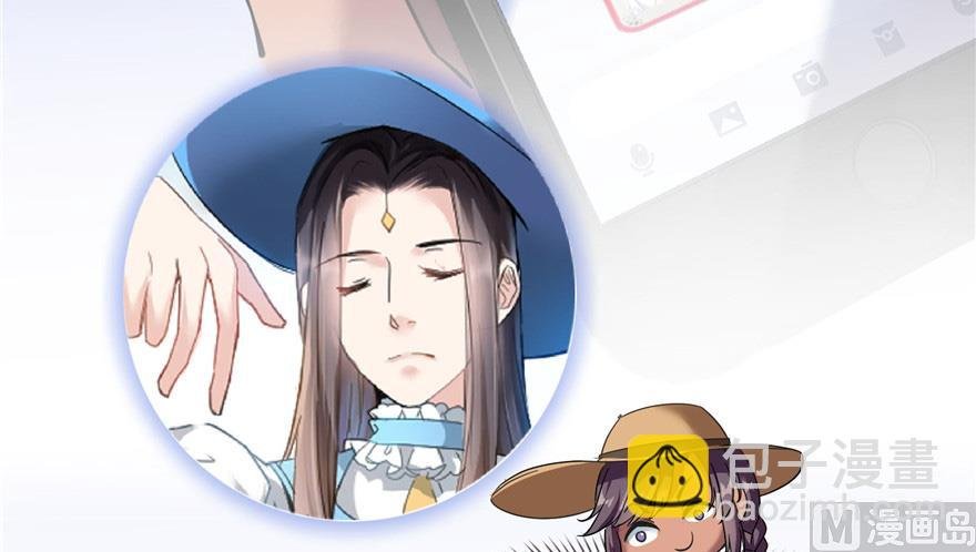 第208话顺便为宋书航小友点蜡