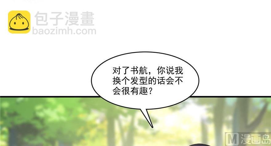 第208话顺便为宋书航小友点蜡