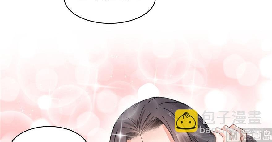 第208话顺便为宋书航小友点蜡