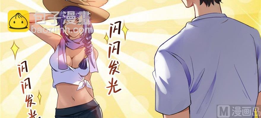 第209话新版一次性飞剑005
