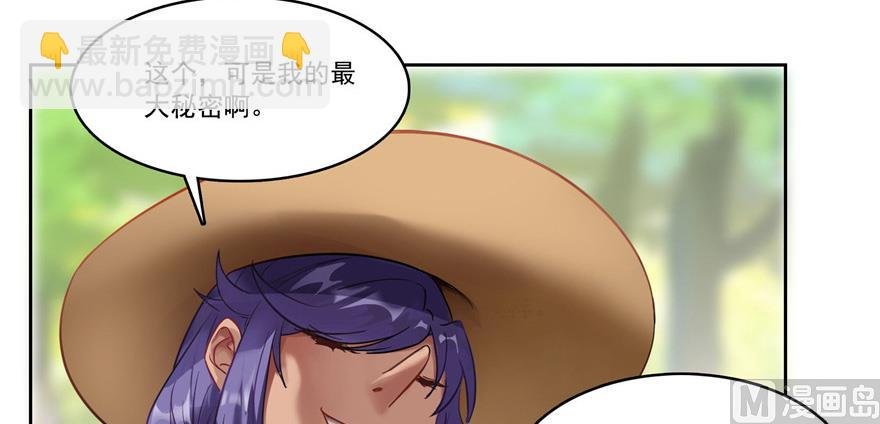 第209话新版一次性飞剑005
