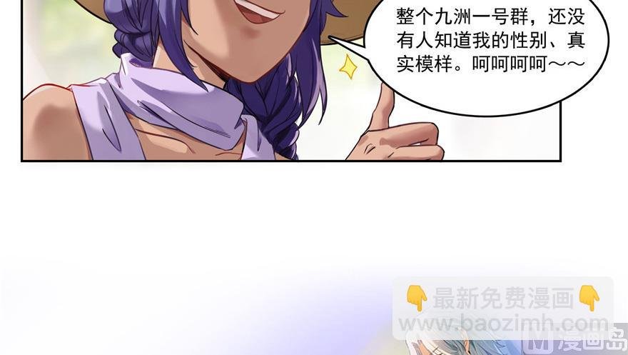 第209话新版一次性飞剑005