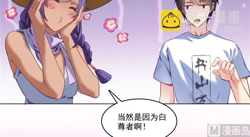 第209话新版一次性飞剑005