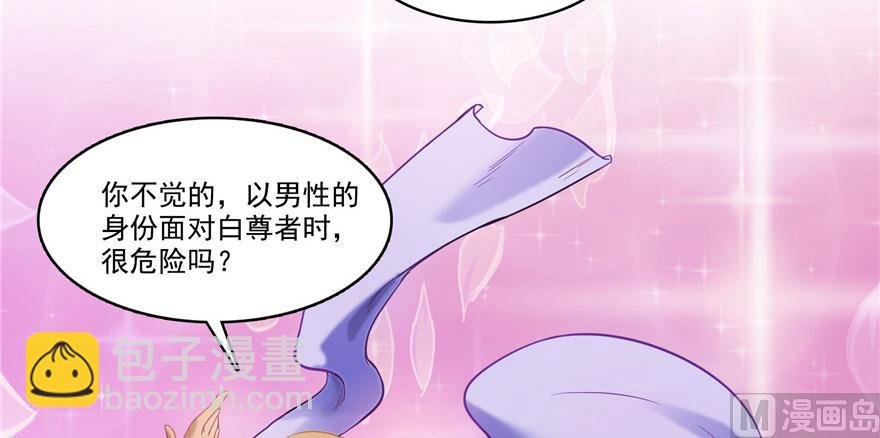 第209话新版一次性飞剑005