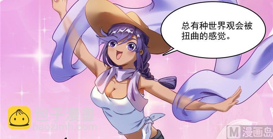 第209话新版一次性飞剑005