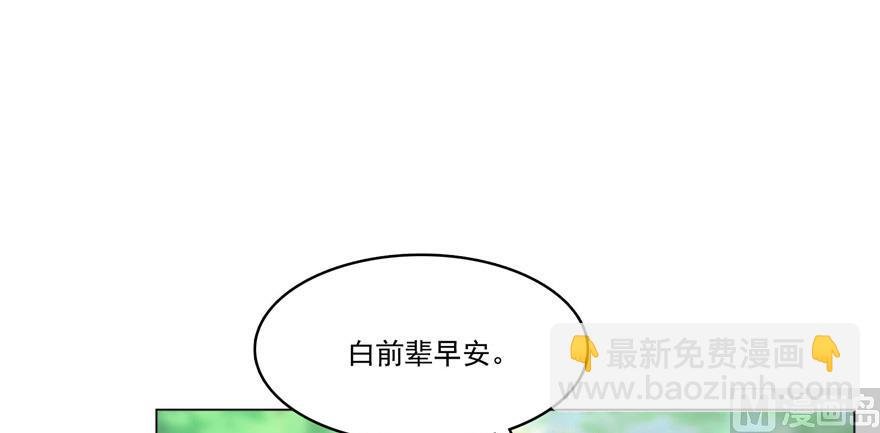 第209话新版一次性飞剑005