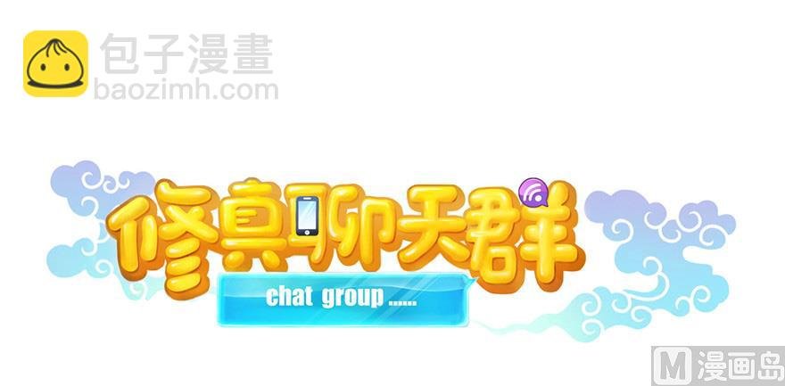 第209话新版一次性飞剑005
