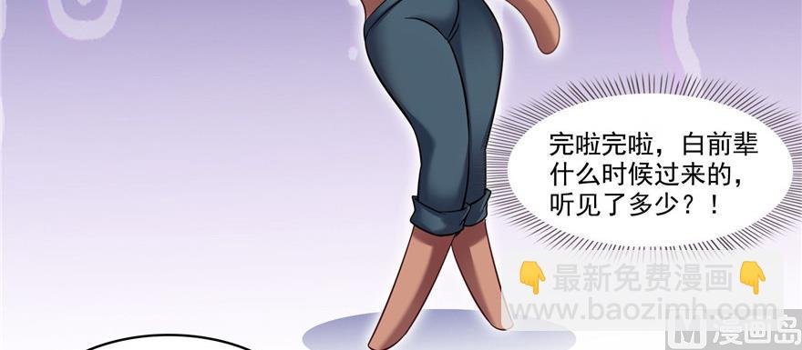 第209话新版一次性飞剑005