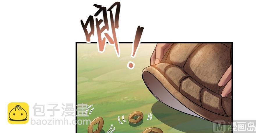 第209话新版一次性飞剑005