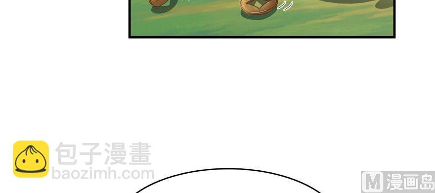 第209话新版一次性飞剑005