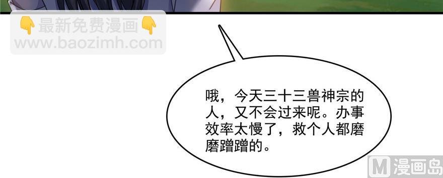 第209话新版一次性飞剑005