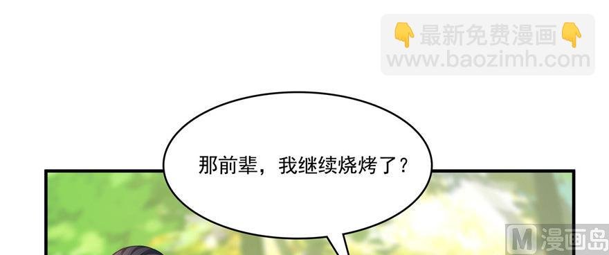 第209话新版一次性飞剑005