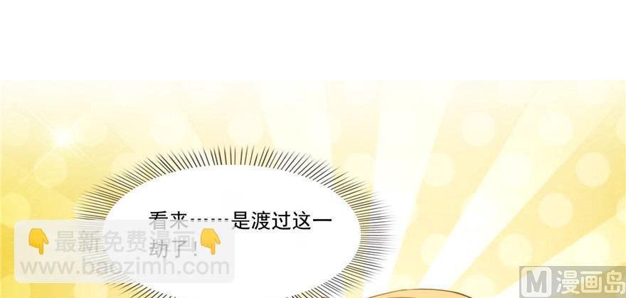 第209话新版一次性飞剑005