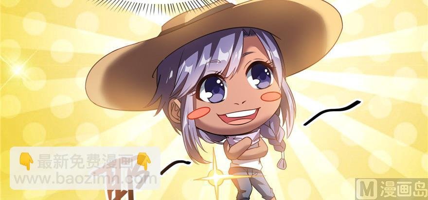 第209话新版一次性飞剑005