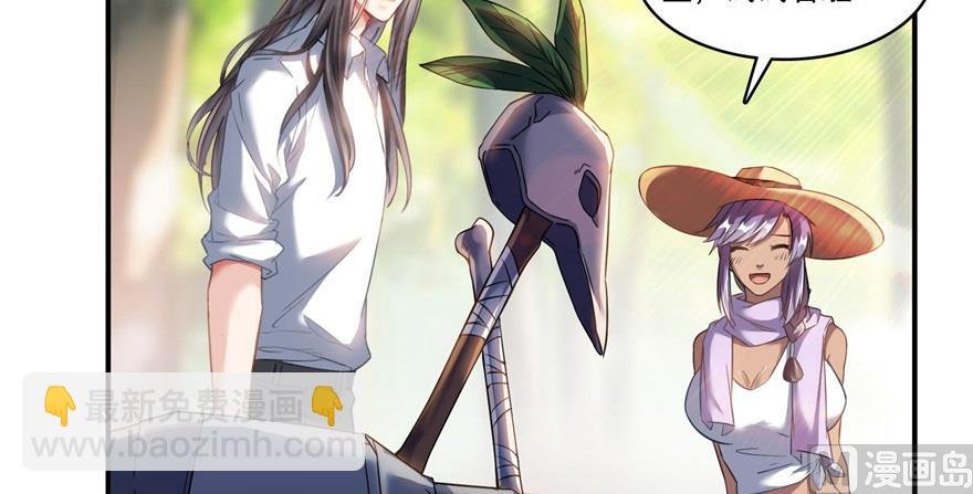 第209话新版一次性飞剑005