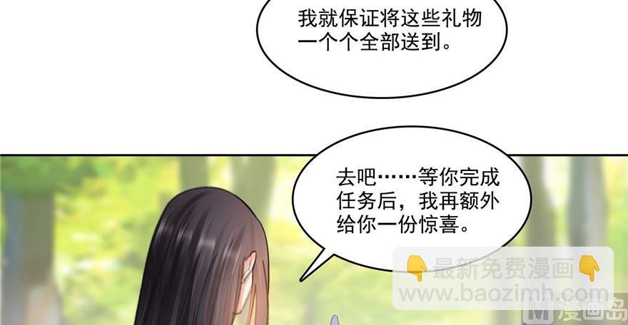 第214话 破灭的侥幸心理