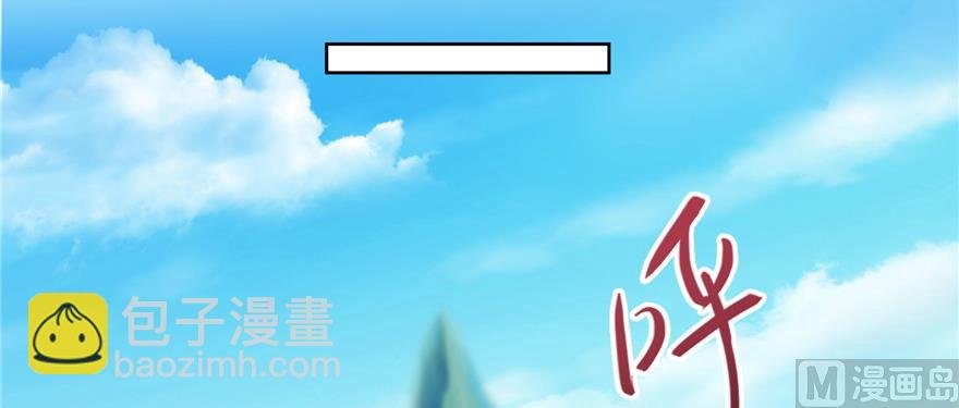 第214话 破灭的侥幸心理