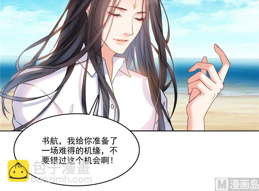 第217话 “美人鱼”