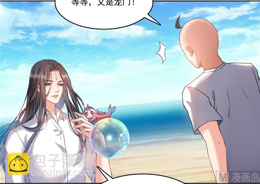 第217话 “美人鱼”