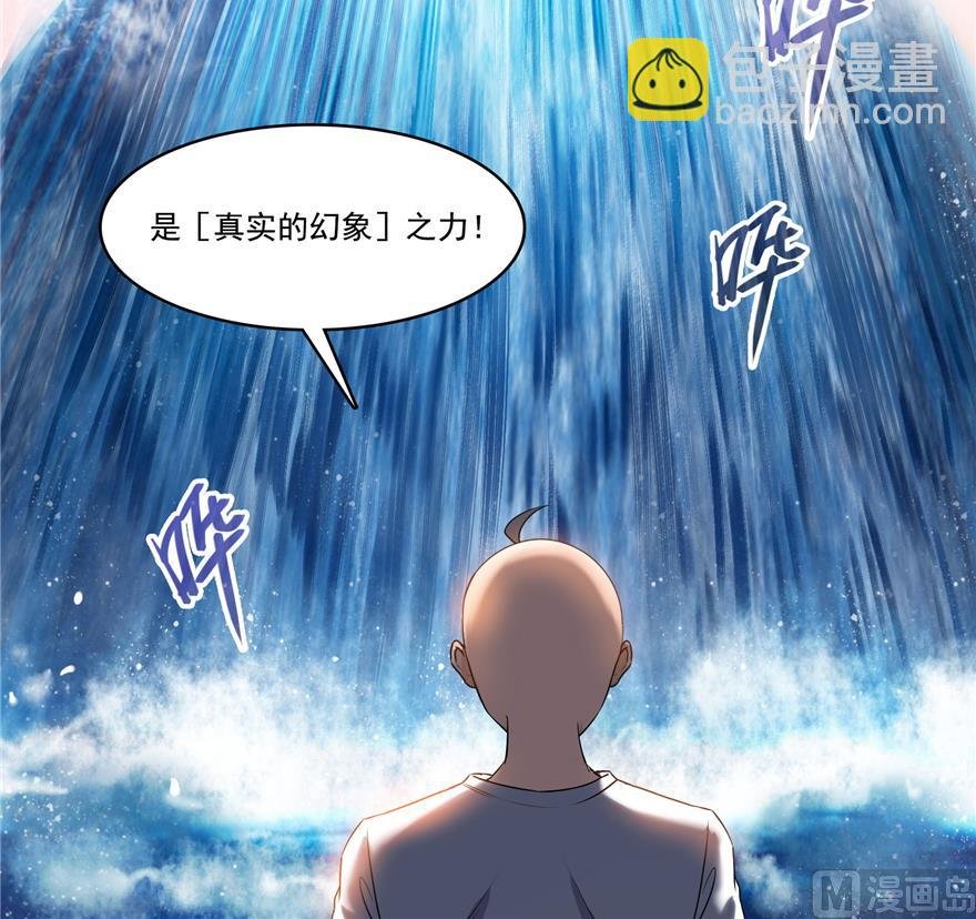 第217话 “美人鱼”
