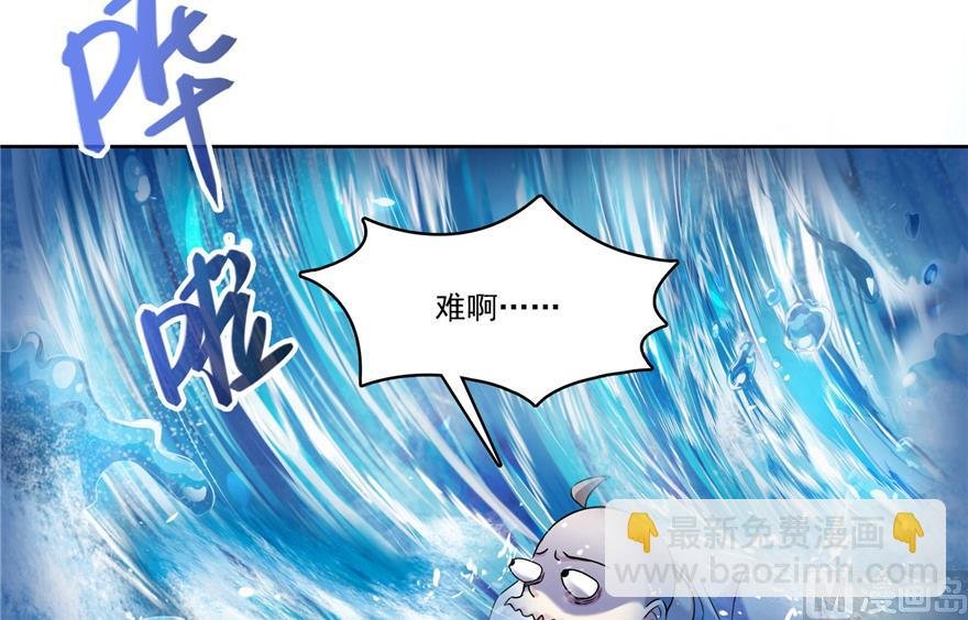第217话 “美人鱼”