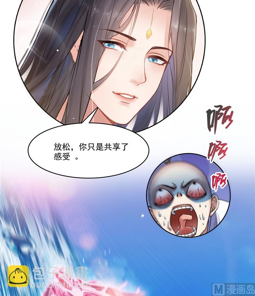 第217话 “美人鱼”