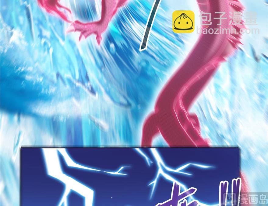 第217话 “美人鱼”