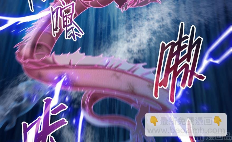 第217话 “美人鱼”