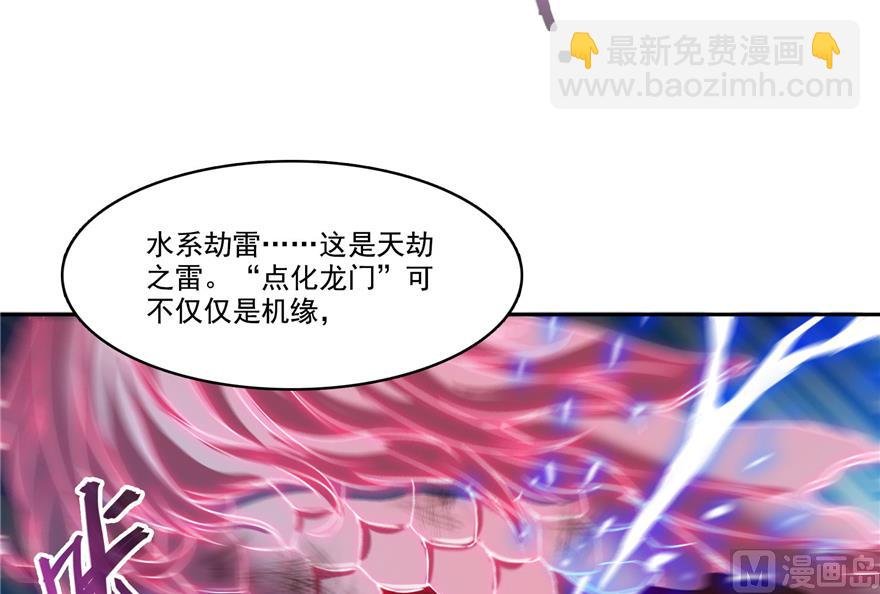 第217话 “美人鱼”
