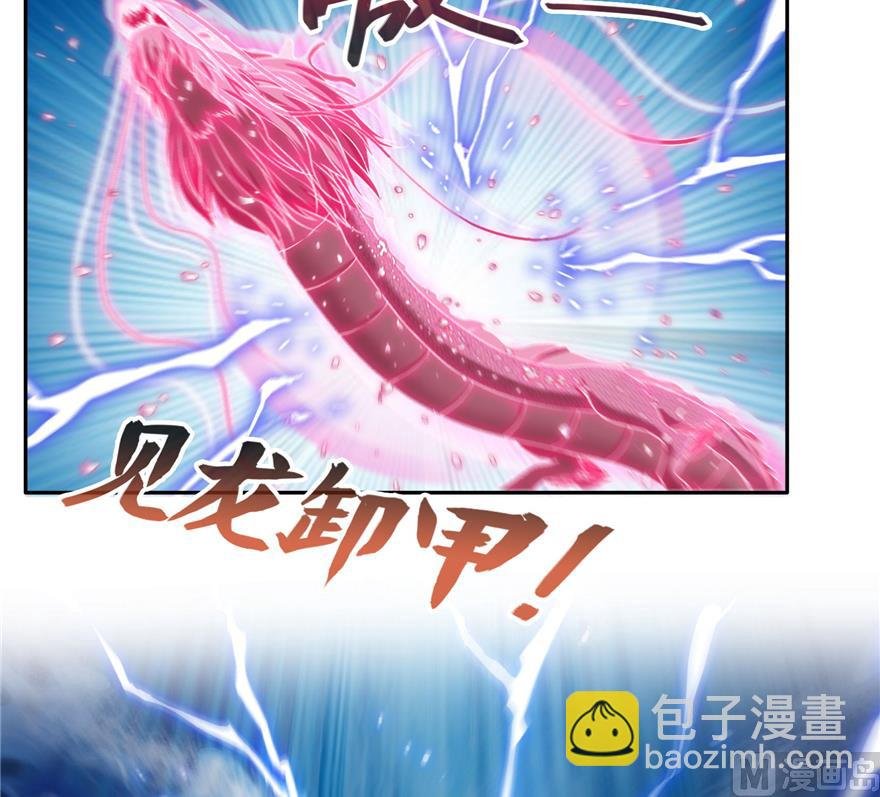 第217话 “美人鱼”