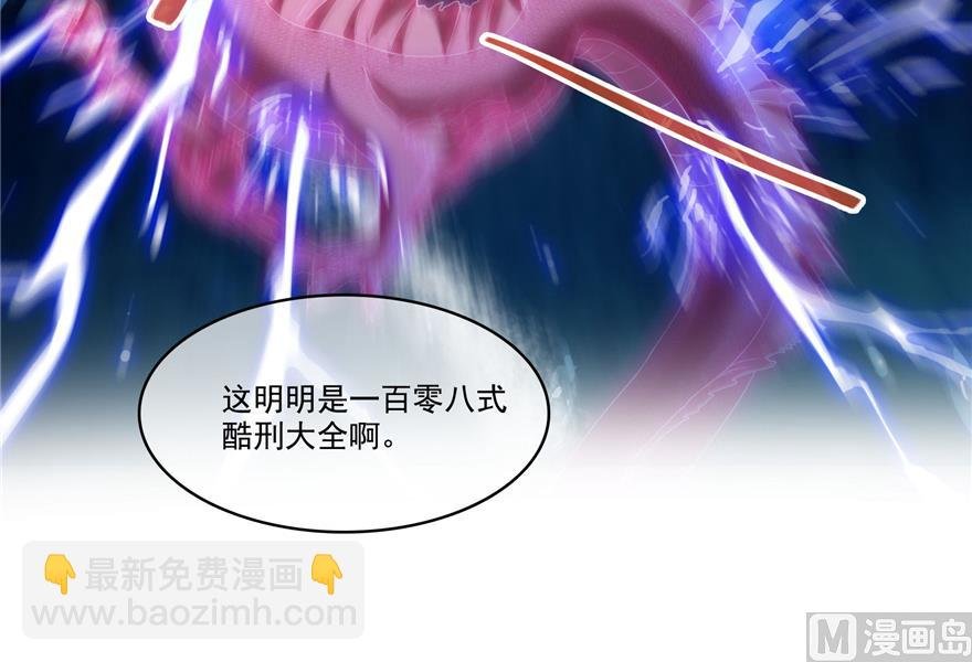 第217话 “美人鱼”
