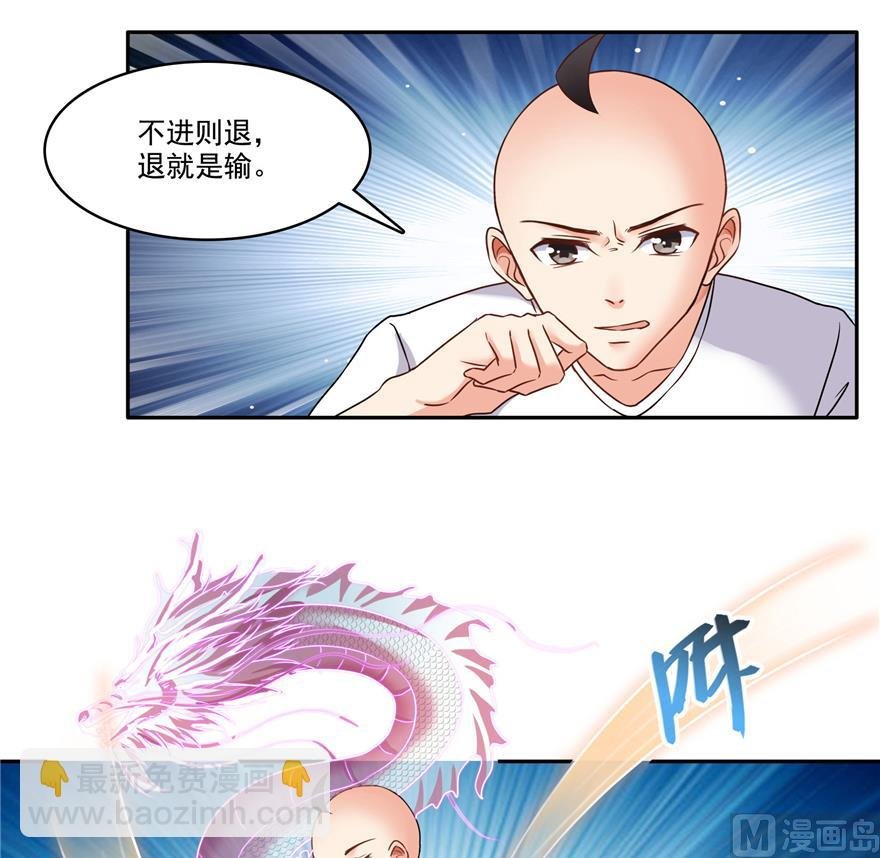 第217话 “美人鱼”