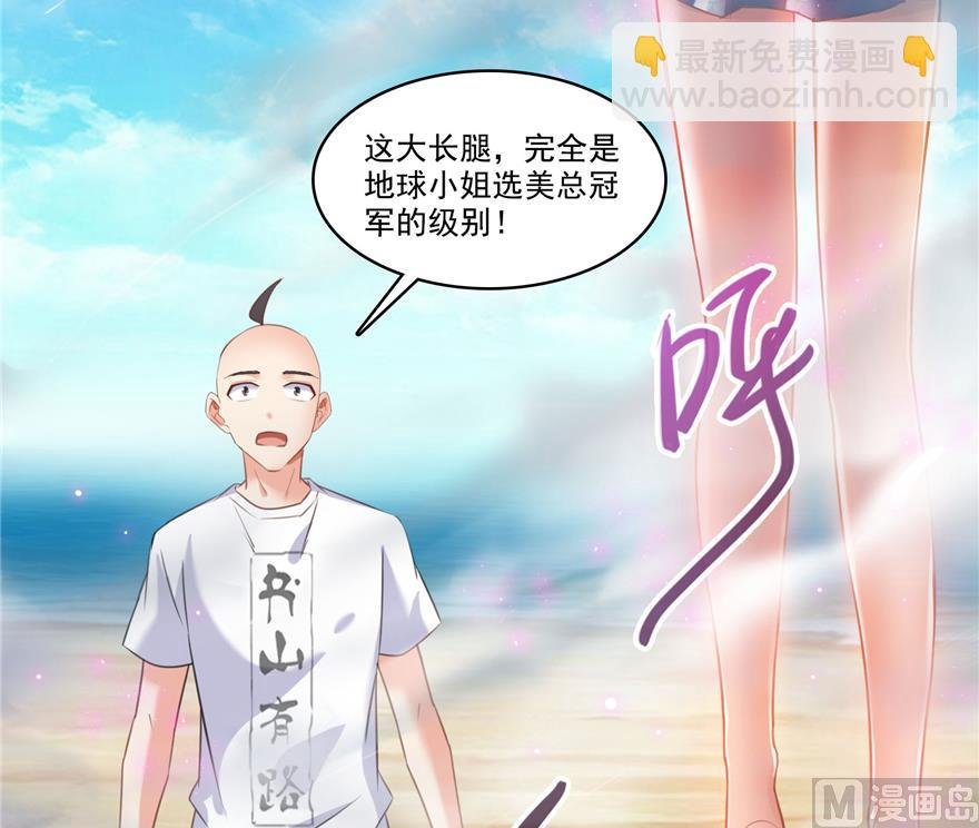 第217话 “美人鱼”