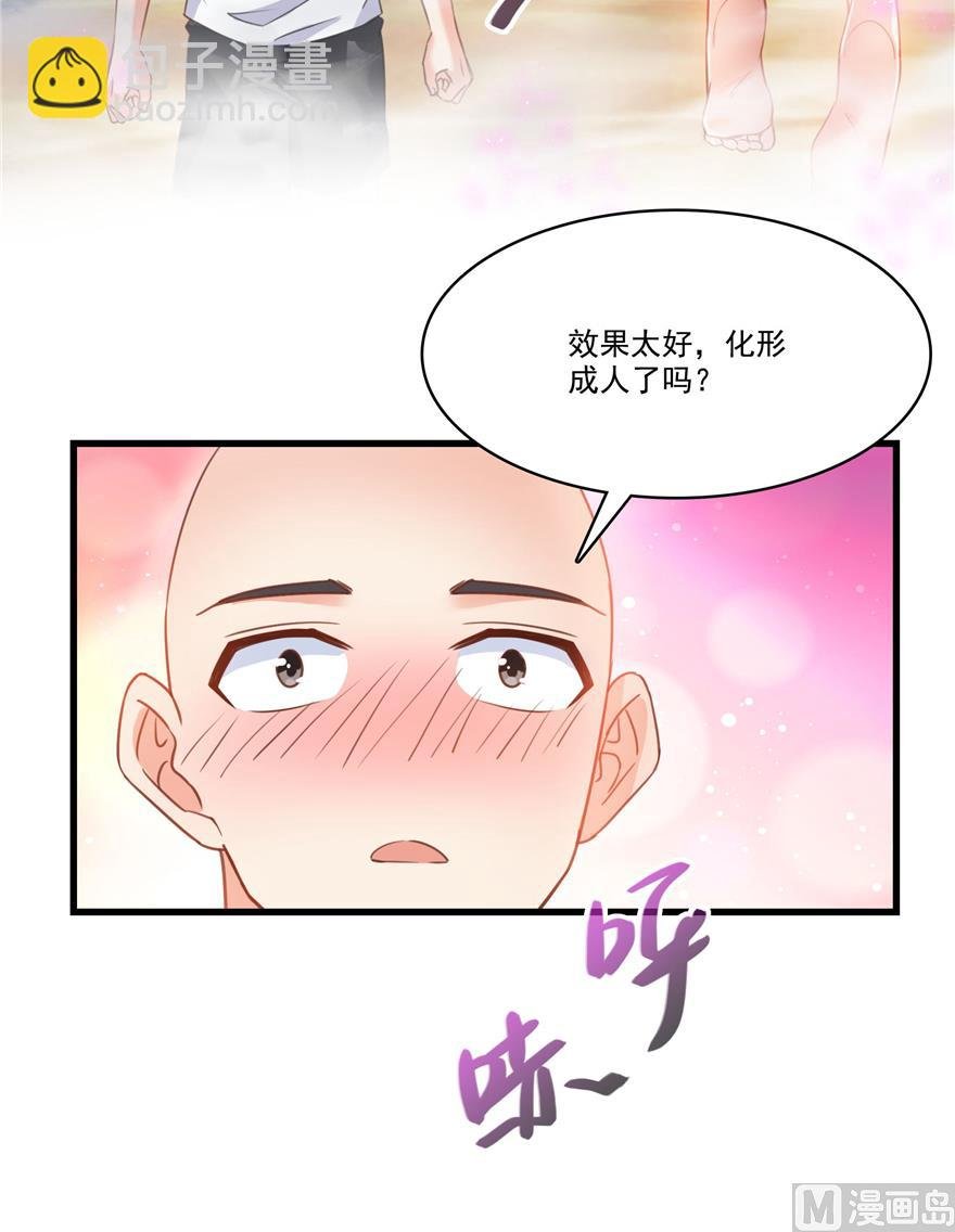 第217话 “美人鱼”