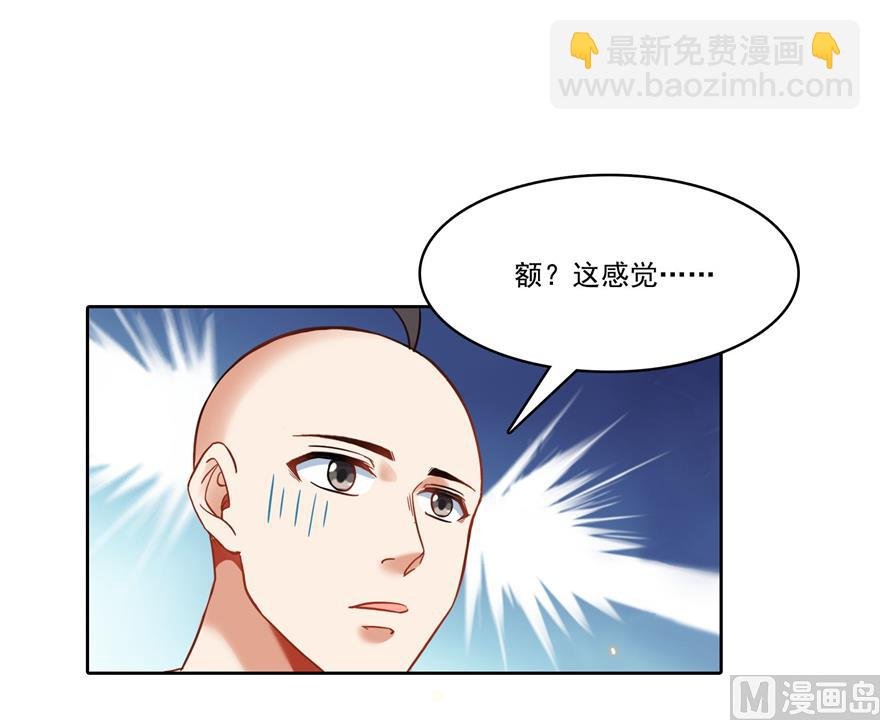 第217话 “美人鱼”
