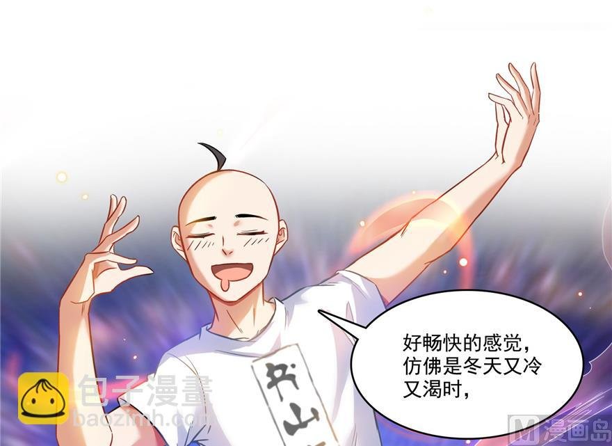 第217话 “美人鱼”