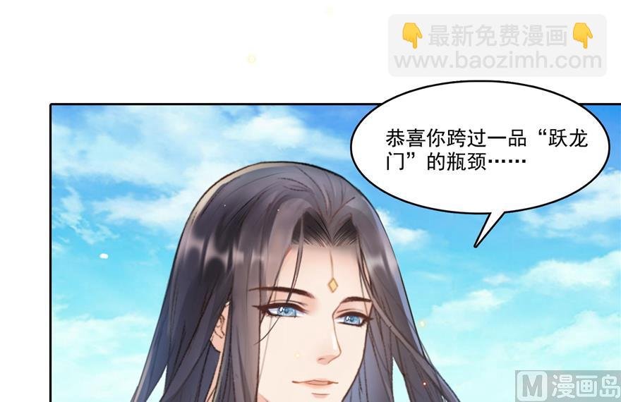 第217话 “美人鱼”