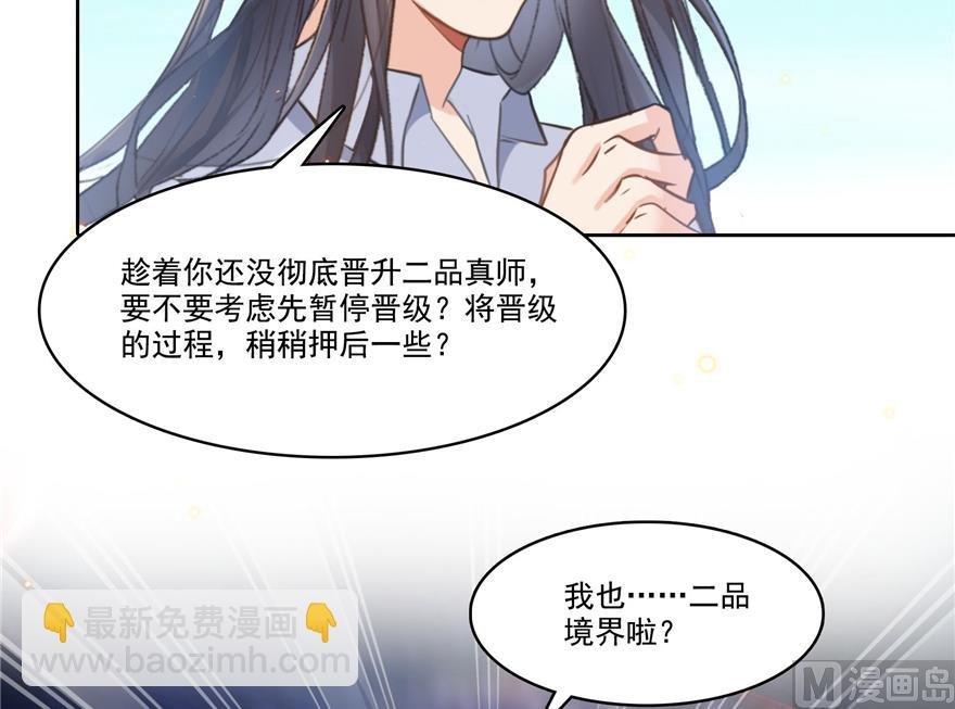 第217话 “美人鱼”